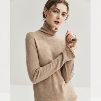 High-End Style Pile-Neck Knit Sweater for Women, Autumn and Winter French-Style Rolled-Edge Lazy Inner Layer Sweater, Soft and Stylish Top