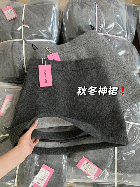 Gray Woolen Skirt for Women, Autumn and Winter, Petite High-Waisted, Slimming, Hip-Covering, Anti-Exposure A-Line Skirt, Sexy Short Skirt