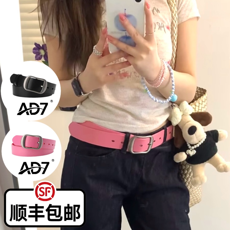 Ad7 "Mushroom Glutinous Rice" Series Pink Belt for Women, Wide Genuine Leather Belt Made of Second-Layer Cowhide, Designed to Match with Jeans