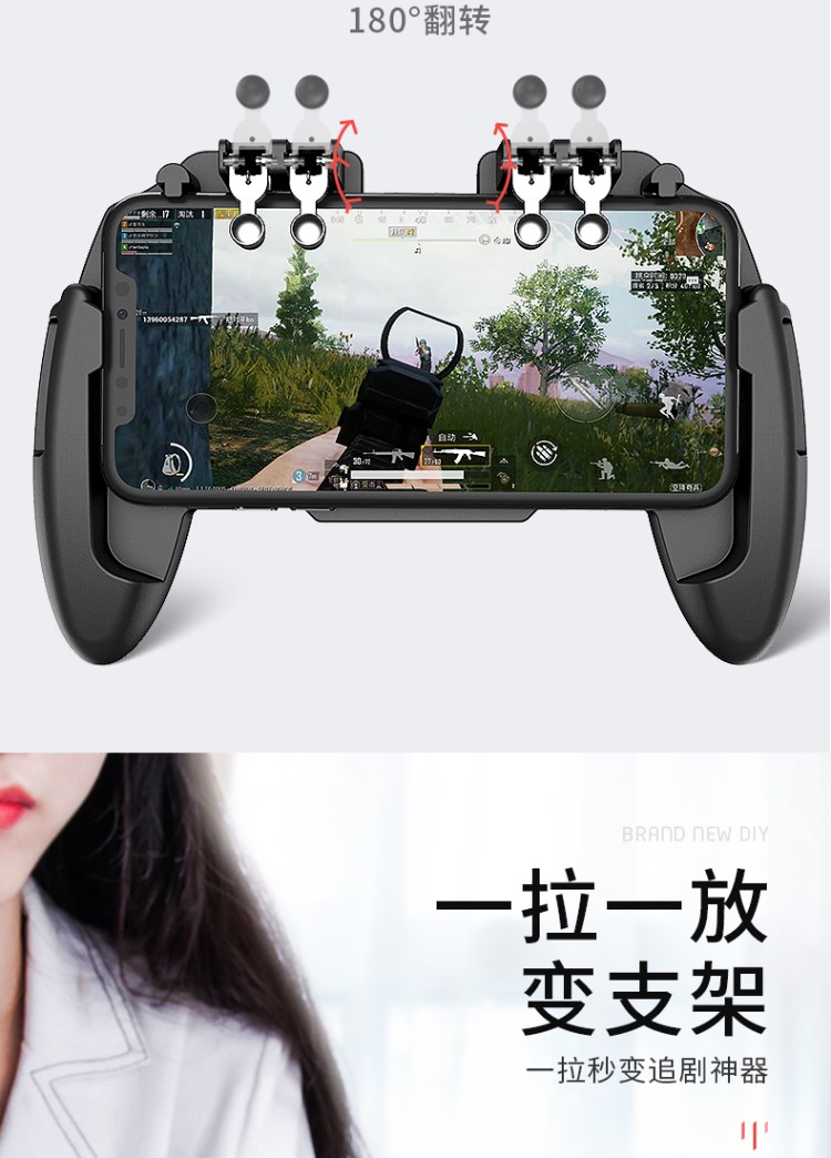 Điện thoại Apple Android ăn gà tạo tác hòa bình ưu tú sáu ngón tay vua vinh quang để di chuyển bộ điều khiển trò chơi nhiệt - Người điều khiển trò chơi tay cầm ps4
