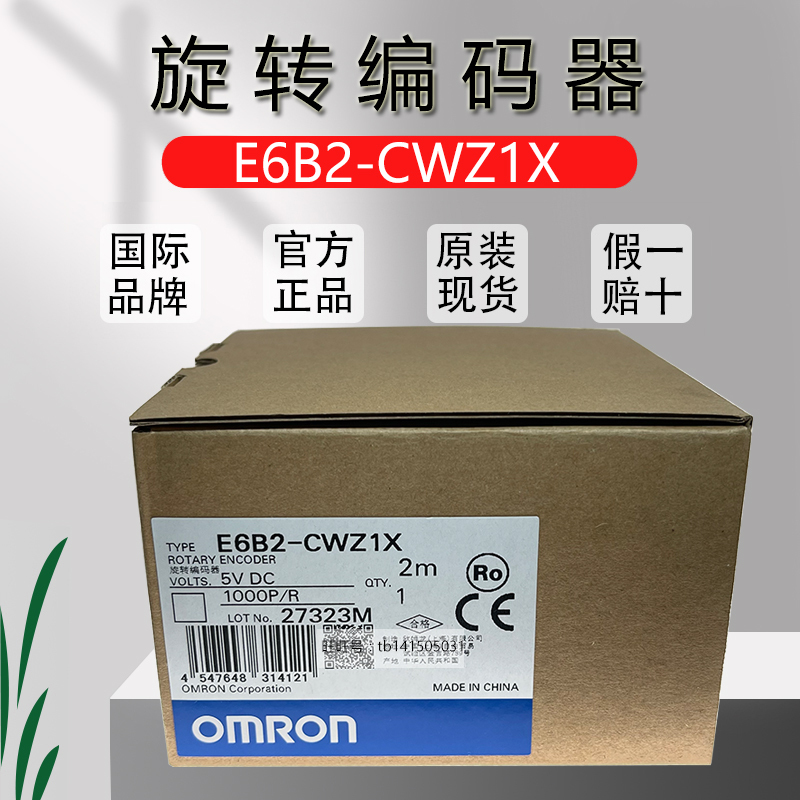 Omron Rotary Encoder E6B2-Cwz1X E6B2-Cwz5B Cwz3E 360P 1000P 2000P