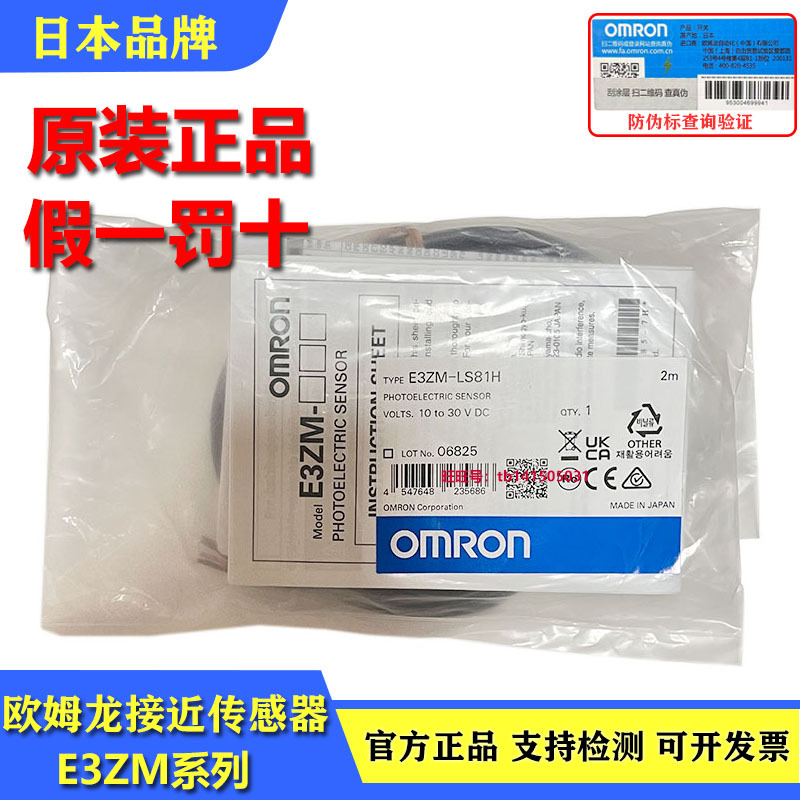 Omron Color Mark Detection Sensor E3Zm-Ls81H 64H V61 86 T61 81 D62 Ct81