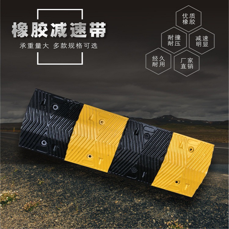 Rubber speed bump highway speed bump road speed bump ridge road herringbone rubber speed bump direct supply