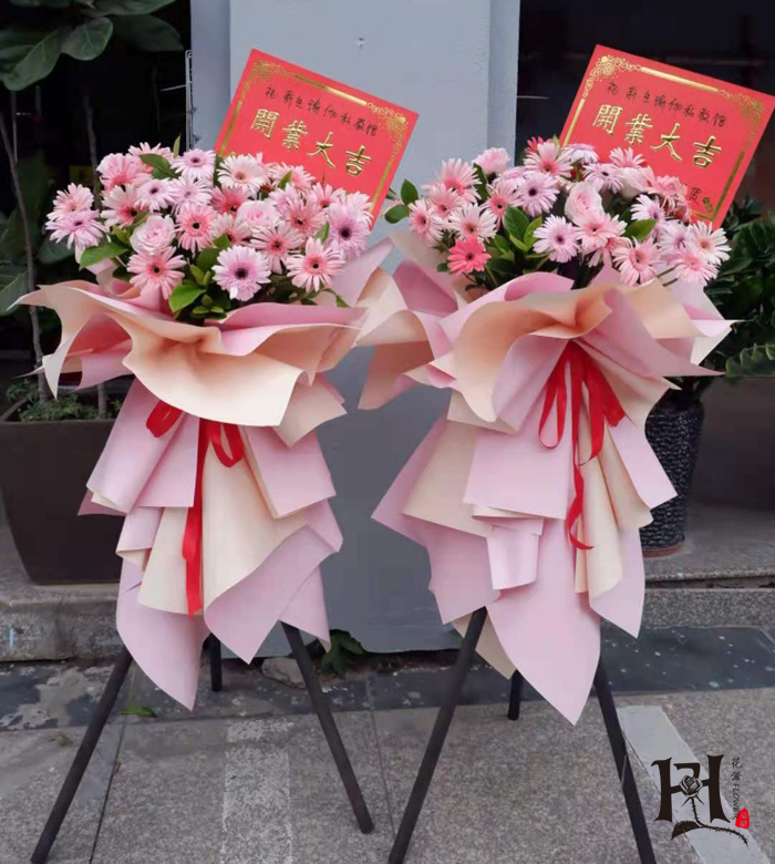 Putian Opening Flower Basket Flowers City Express Xiamen Housewarming Opening Ceremony Iron Tripod Flower Basket Delivery