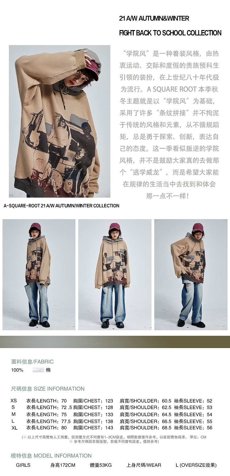 Барабаны, флисовый пластырь, удерживающая тепло толстовка для отдыха, оверсайз a square root/a的平方根 