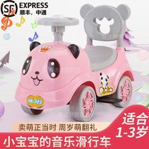 Childrens twist car 1-3 years old baby scooter with music for men and women four-wheeled toy slide car