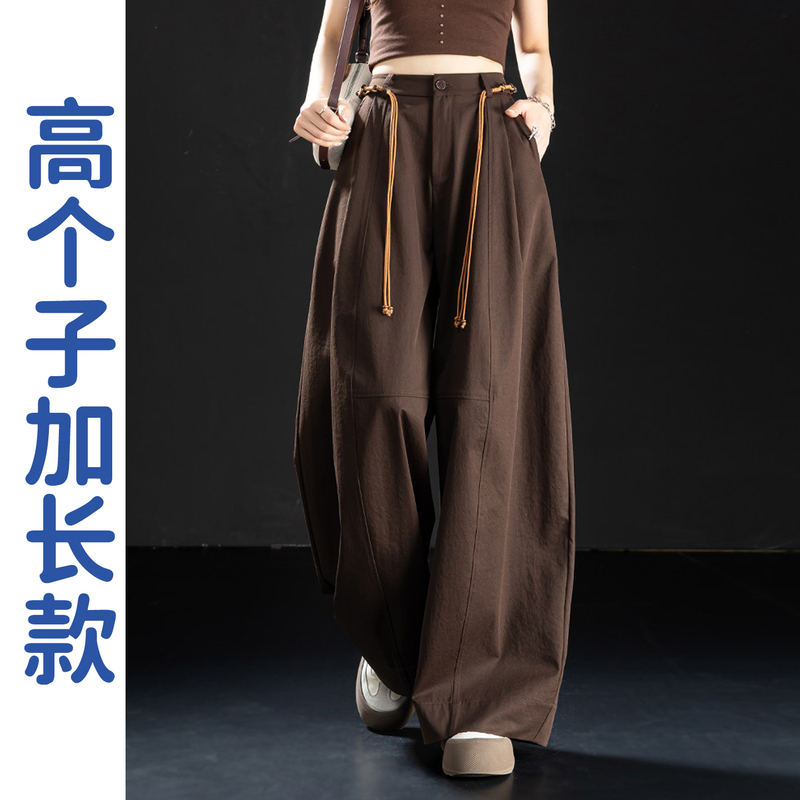 Tall Men's Extra-Long Coffee-Colored Pants, Old Money Style Balloon Casual Pants, 2026 New Spring and Autumn Scimitar Pants, Wide-Leg Pants Tall Men's Extra-Long Coffee-Colored Pants, Old Money Style Balloon Casual Pants, 2026 New Spring and Autumn Scimitar Pants, Wide-Leg Pants