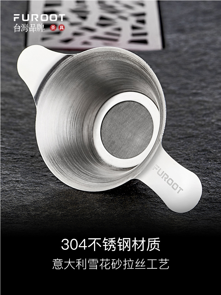 Tea leak net Stainless steel tea leak tea artifact tea filter Tea separator Tea filter Tea filter Tea filter tea filter net tea leak