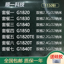 G1820 G1840 G1830 G1850 G1840T G1820TE bulk CPU dual-LGA 1150