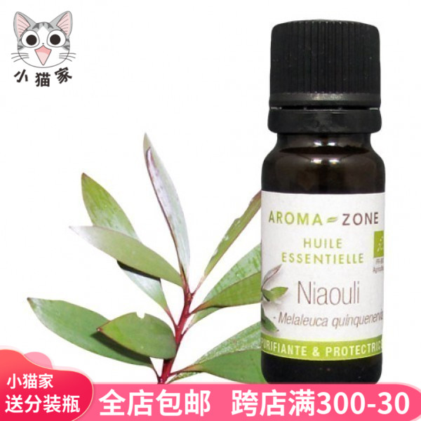 Spot French aroma zone Organic Green Flower White Unilateral Essential Oils Purified immunoAntibacterial NIAOULI