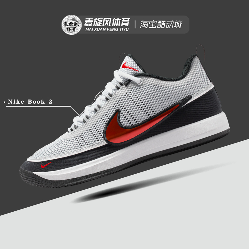 Nike Book 2 Lightweight Shock-Absorbing Breathable Practical Basketball Shoes for Men Iq0051-001