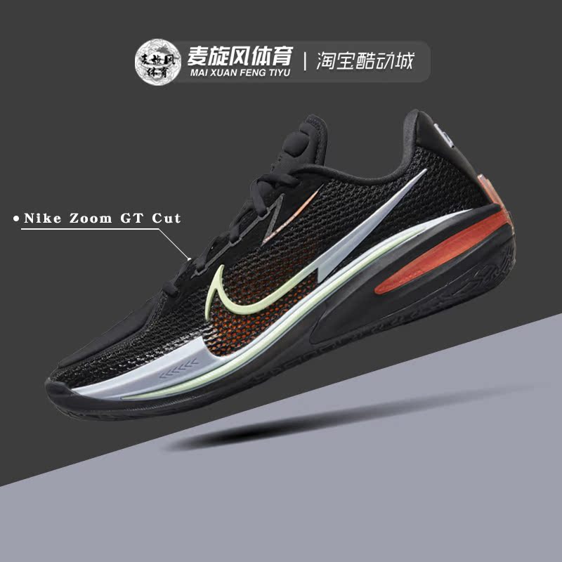Nike Zoom G.T Cut Air Cushion Shock-Absorbing Sports Non-Slip Breathable Practical Basketball Shoes for Men Cz0176-001