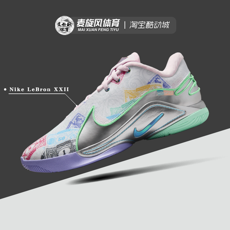 Nike Men's Shoes Lebron Xxii James 22 Shock-Absorbing Anti-Slip Practical Sports Basketball Shoes Fz1098-100