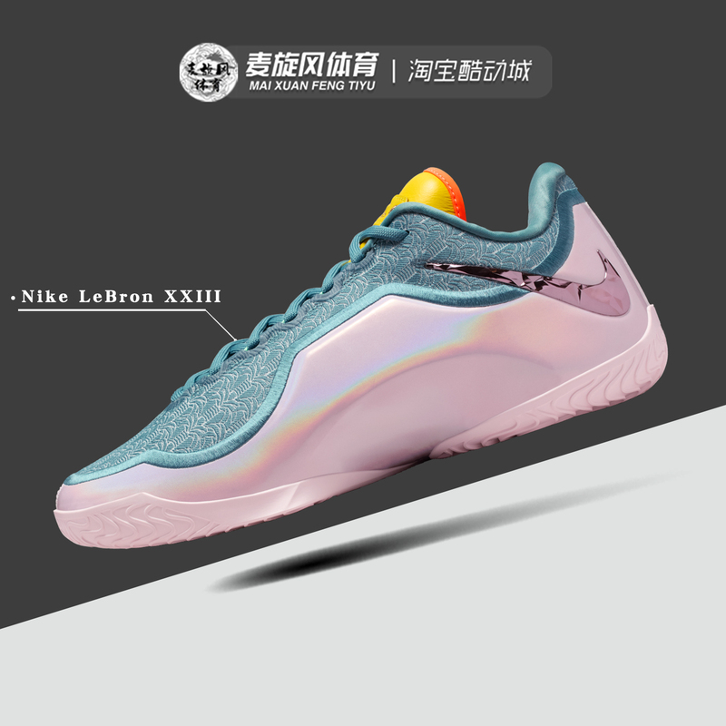 Nike Lebron Xxiii James 23 Cushioning Anti-Slip Practical Nike Basketball Shoes for Men Ih1514-001