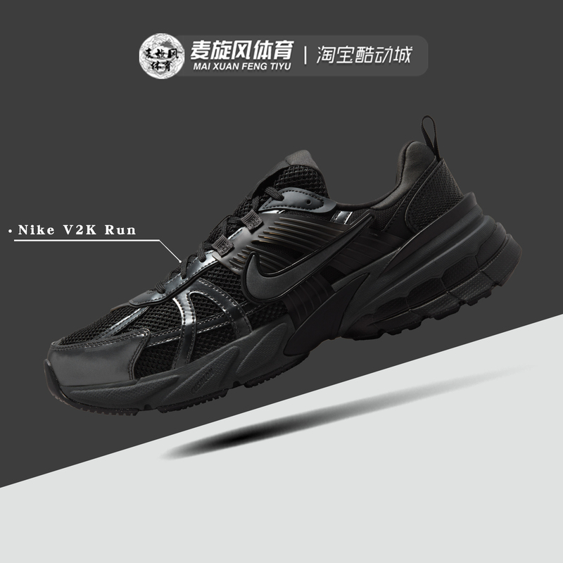 Nike V2K Run Men's Lightweight, Breathable and Versatile Dad Shoes, Cushioning Casual Sports Shoes Hj4497-001