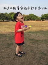 Dong Dong family does not return does not change the spike link 6