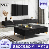  Namei style light luxury rock board coffee table TV cabinet combination living room household postmodern minimalist Roland TV cabinet