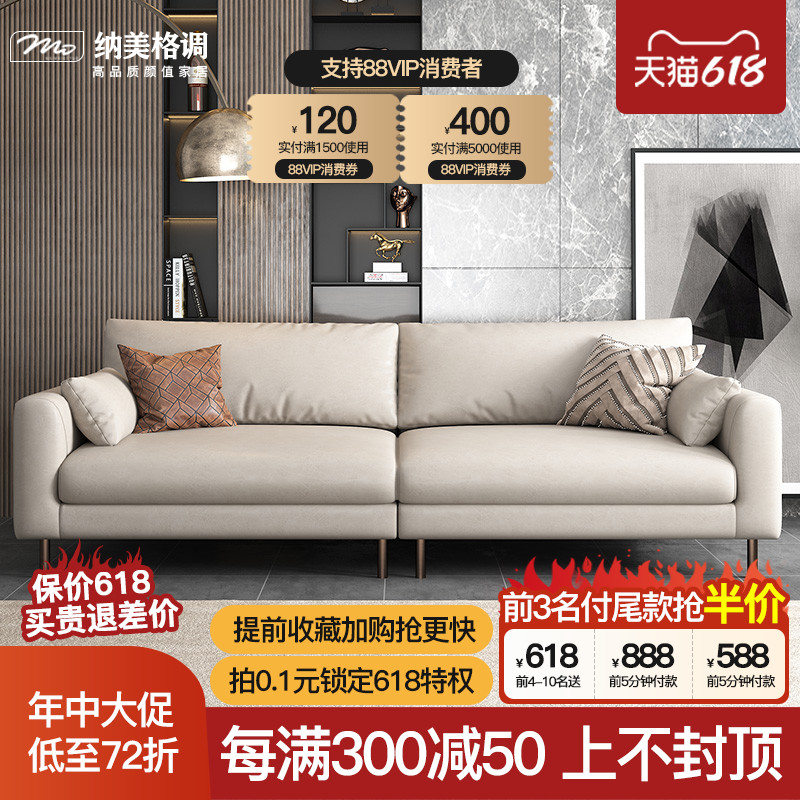 Light Extravagant Tech Cloth Sofa Hair Straightaout Living-room Small Family modern Nordic Wash-Free Fabric Sofa Combination Suit Furniture