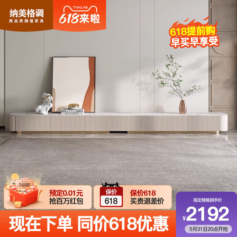 Nameg lights luxury type ultra-long TV cabinet tea for several combinations of modern minimal solid wood small household cabinet