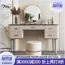 Modern light luxury dressing table Bedroom storage cabinet integrated Nordic simple net red small apartment dressing table with light combination