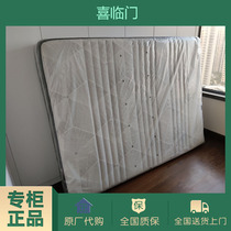 The whole series of special latex spring anti - slug 1 8m silent coconut brown economy