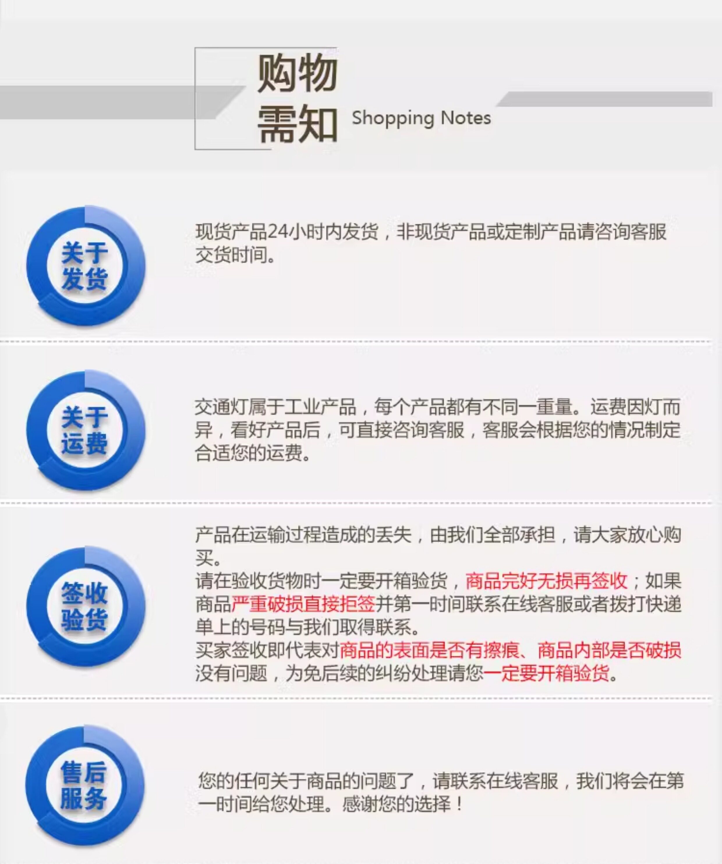 строб 太阳能警示竖形爆闪灯 马路长条形警示灯道路施工频闪交通信号灯