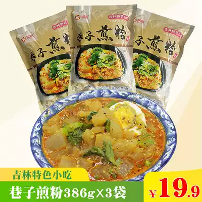 Jilin City specialty alley fried powder 3 bags with 5 packs of materials Northeast Changchun fried powder block Dalian stewed specialty snacks