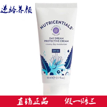 US Nu Skin hydration balance protective milk nuskin medium dry day cream hydration moisturizing moisturizing official website