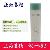 US Nu Skin Soft Cleanser Facial Cleanser nuskin Moisturizing hydrating Moisturizing Deep cleansing skin rejuvenation