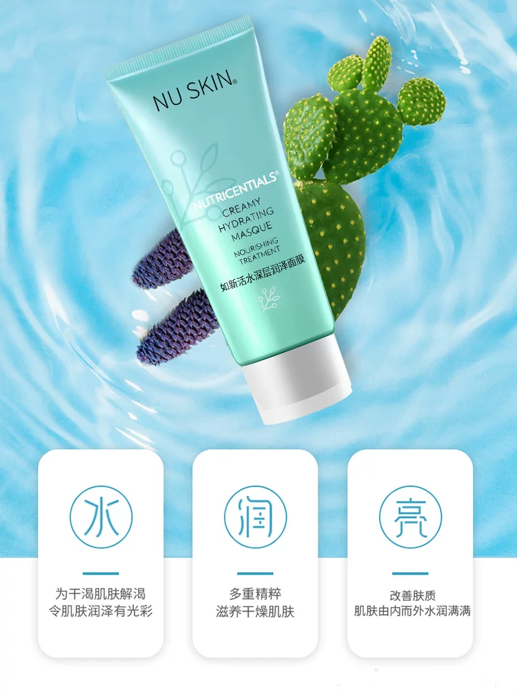 Nuskin, увлажняющая маска для лица, омоложение кожи
