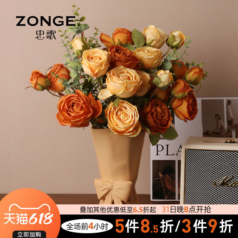 Light Extravaganza Rosewood Emulation Floral Swing Piece Silk Bouquet Dry Flowers Fake Flowers Modern Home Furnishing High-end Hand Holding Bouquet