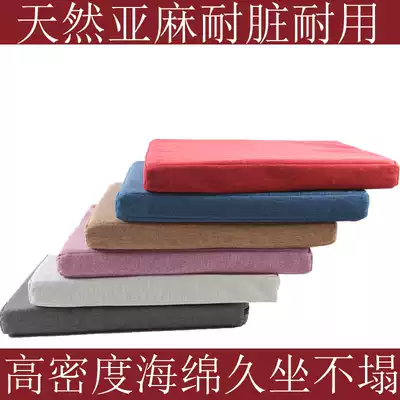 Sponge cushion linen washed chair cushion household dining seat cushion office chair cushion warm and cool thin cushion breathable