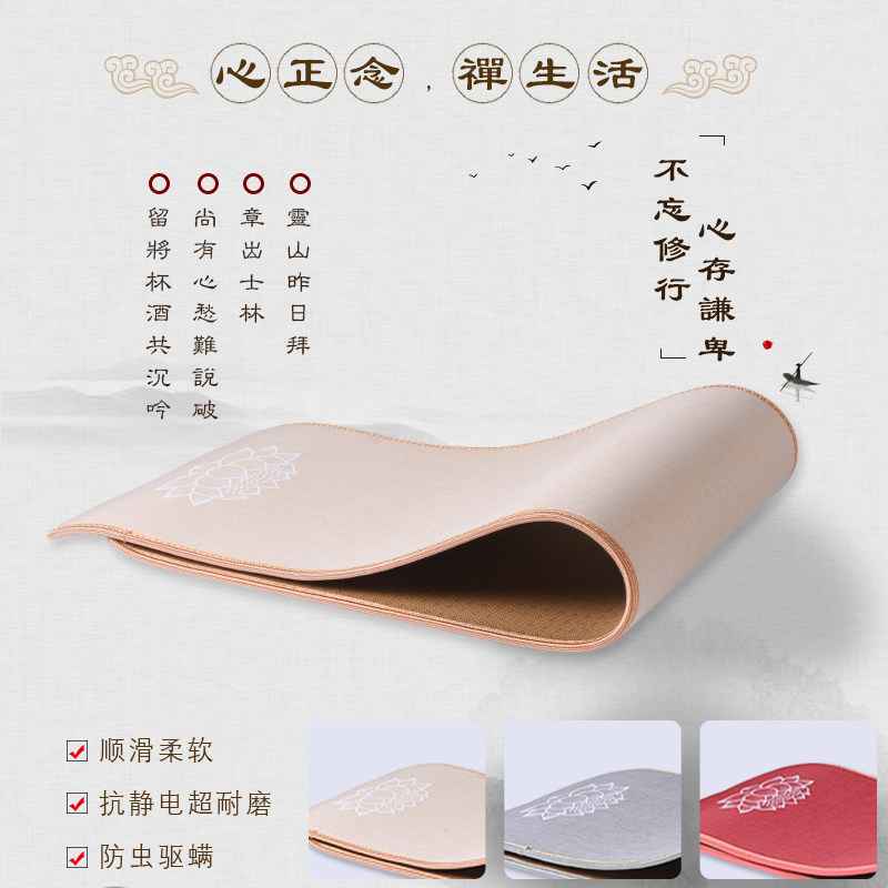 Pure long-lasting worship pad super smooth thickening household worship pad four seasons of pad knock on a fur mat