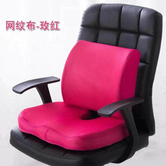 Beauty Hip Waist Close To Cushion Suit Office Waist Leaning Back Cushion Cushion Car Backrest Student Chair Cushion