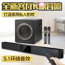 Redden H6 echo wall TV Audio living room 5 1 surround home wireless karaoke set Overweight subwoofer Bluetooth bar speaker Wall-mounted projector Computer home theater Dolby sound