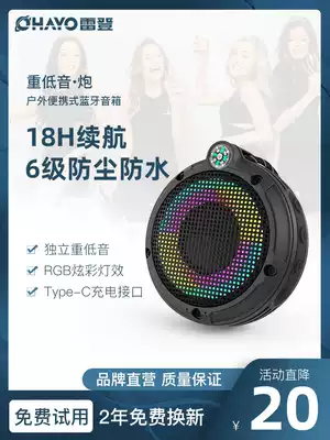 Leiden S3 Bluetooth audio heavy subwoofer Super volume waterproof home outdoor portable riding car Wireless Mini small card 3D surround mobile phone speaker small steel gun