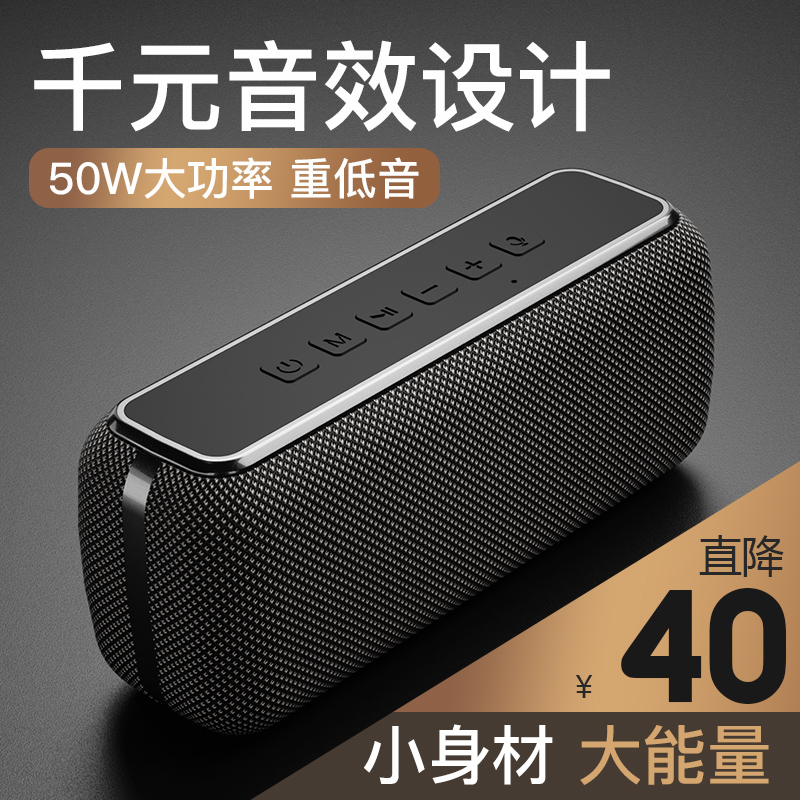(50W high power) Radiant X15 wireless Bluetooth speaker home super subwoofer audiophile grade HIFI stereo double speaker large volume portable 3d surround outdoor car mobile phone audio