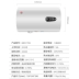 Sakura / Sakura 88E51702 tốc độ lưu trữ nước nóng 50 tắm vòi sen nhà vệ sinh - Máy đun nước