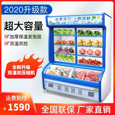 Mala Ang display cabinet order cabinet commercial refrigerated frozen vegetables and fruits fresh storage cabinet string equipment vertical freezer