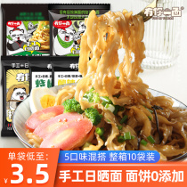 Weiya recommends you a side of Pepper Noodles refreshing pickled fish braised beef net red noodles with seasoning