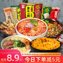 Akuan Chongqing small noodle alley noodle Lanzhou beef ramen instant noodles convenient instant non-fried powder whole box 3-6 bags