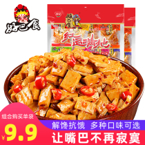 Good food many flavors of dried tofu 400g bags of spicy spicy spice snack food