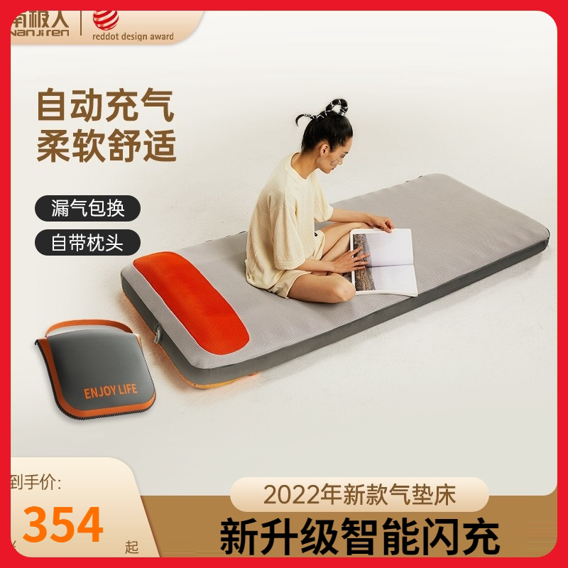 Automatic air mattress household thickened outdoor special single double camping tent punching air bed floor air bed