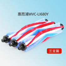Adapting Whirlpool Whirlpool Wireless Vacuum Cleaner WVC-LI680Y Accessories Electric Ground Brush Roller Brush