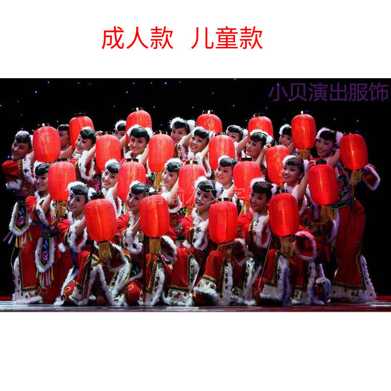National costume children's red lantern dance performance costume Shaanxi folk song custom performance costume adult