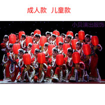 Ethnic Costumes Children Great Red Lanterns Dance Performances Costumes Shaanxi Folk Songs Customized Performance Costumes Adults