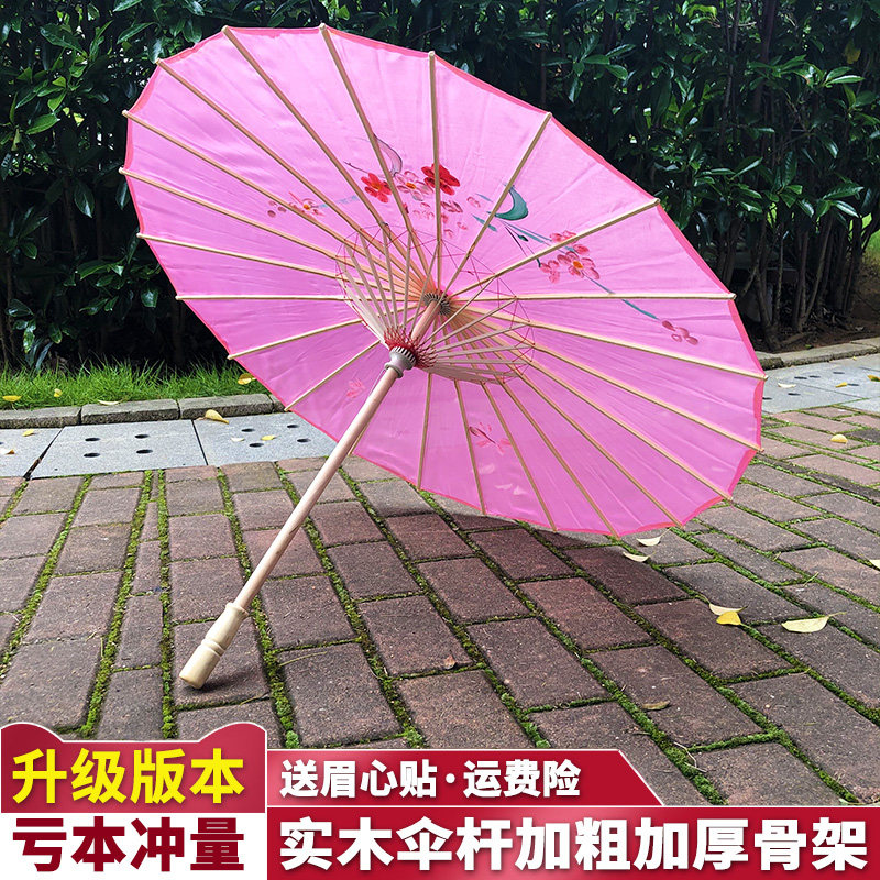 Oil-paper umbrella antique props classical umbrella suspended ceiling umbrella decorative umbrella dance umbrella jump fairy air rain-proof ancient umbrella