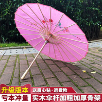 Oil Paper Umbrella Ancient Wind Props Classical Umbrella Suspended Umbrella Decoration Umbrella Dancing Umbrella Dancing Fairy gas Rain-proof ancient Umbrella