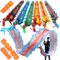 Dance dragon color with fitness dragon shaking dragon floating with empty bamboo dragon flying dragon and dragon cloth props floating with colorful belt tap dragon square