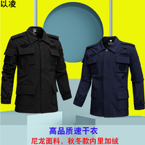 Quick-drying security overalls suit mens autumn and winter plus velvet training uniforms spring and autumn long sleeves black uniforms summer short sleeves